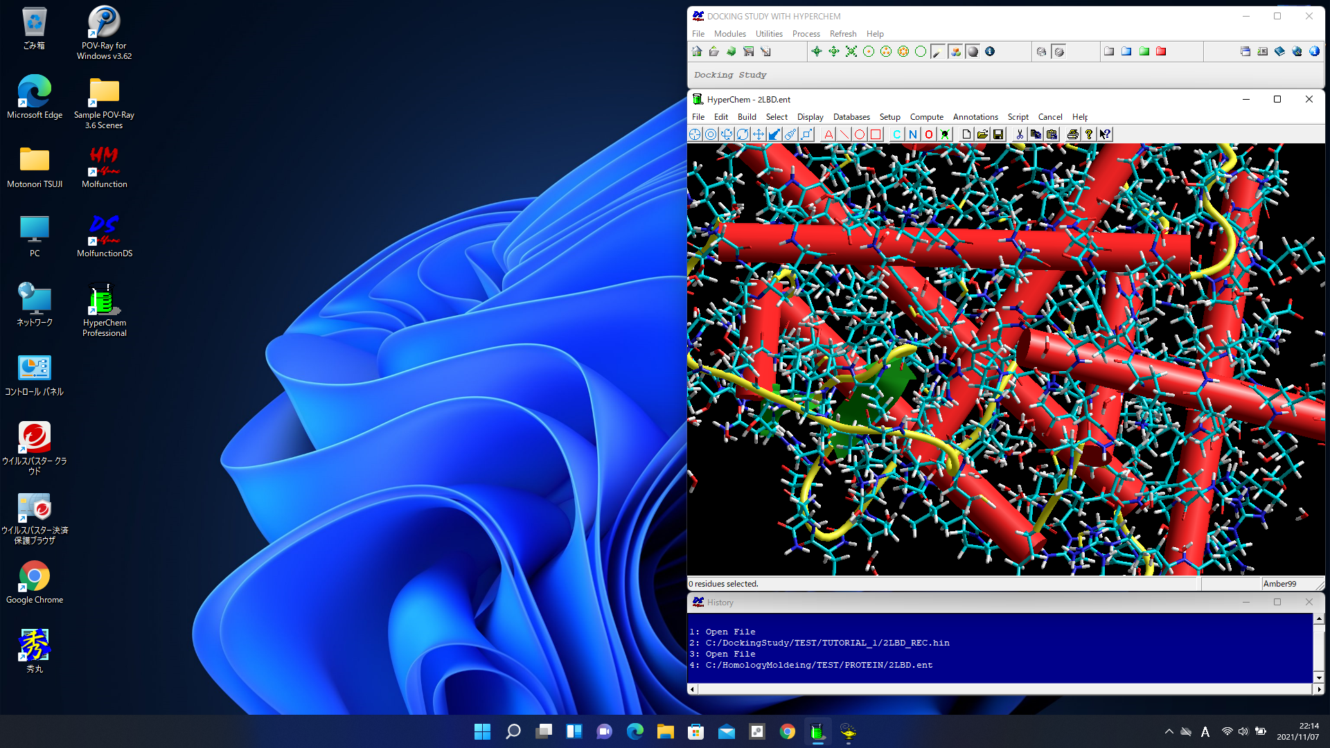 HyperChem Release 8 for Windows11