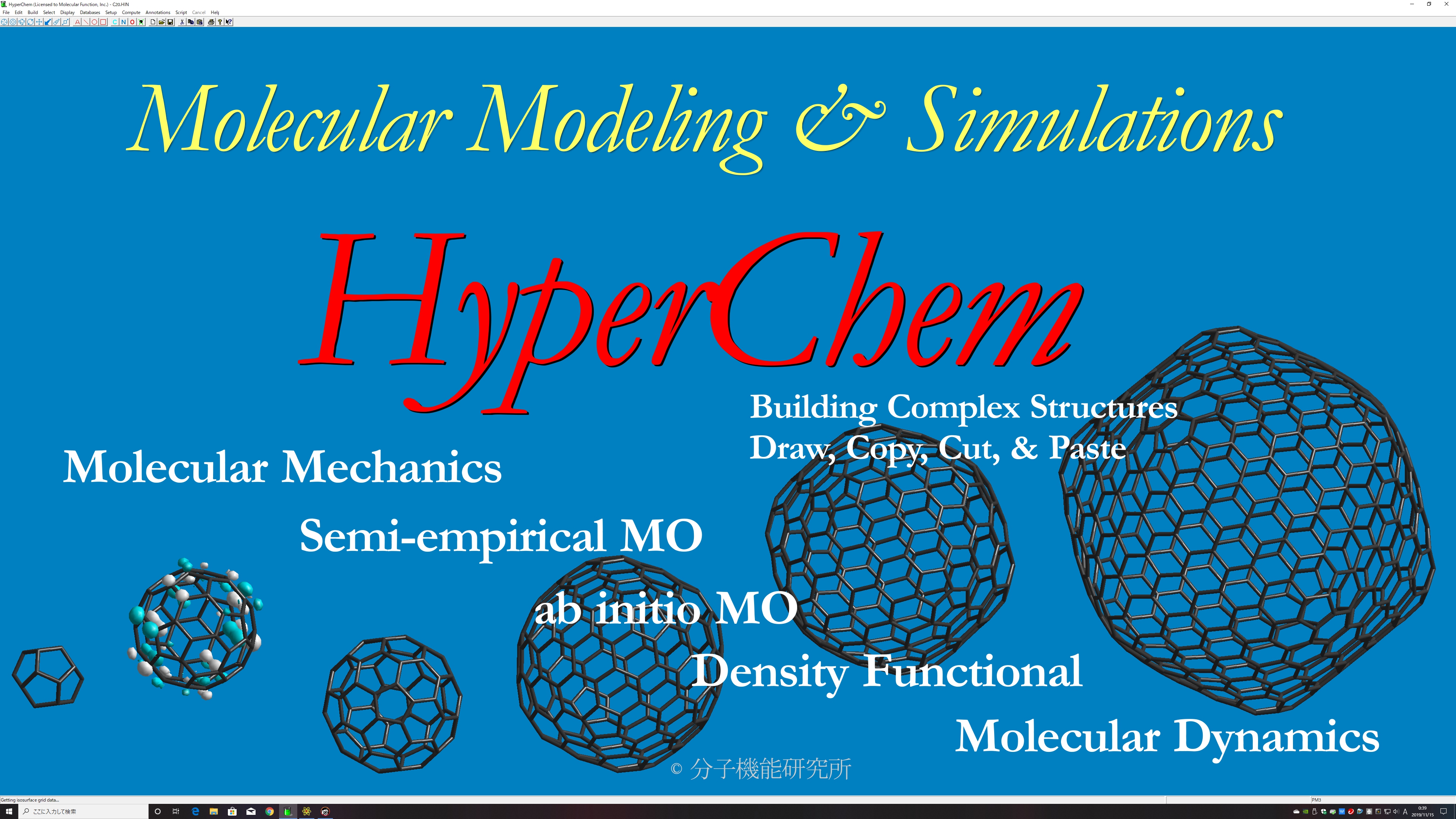 HyperChem͕q݌vōŏɎgc[ł